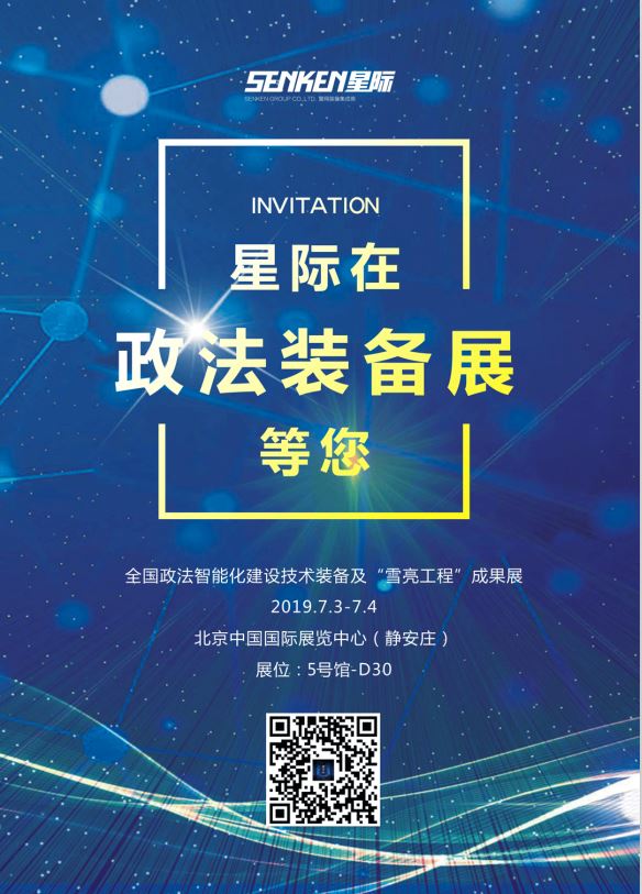QQ 图片 20190624104617 QQ图片20190624104617
